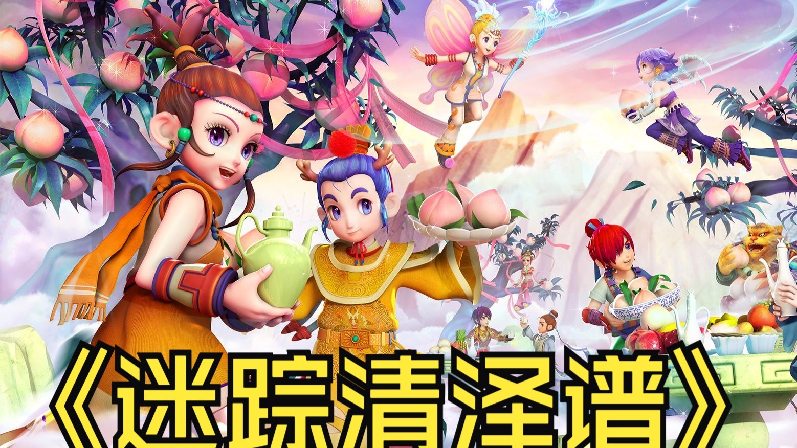 整个事件中 整个事件中