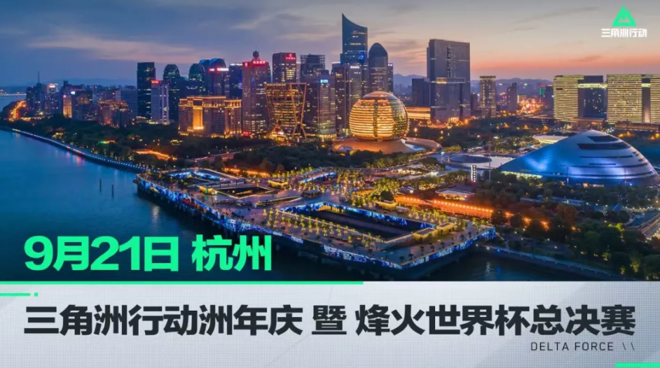 足球赛事中 足球赛事中