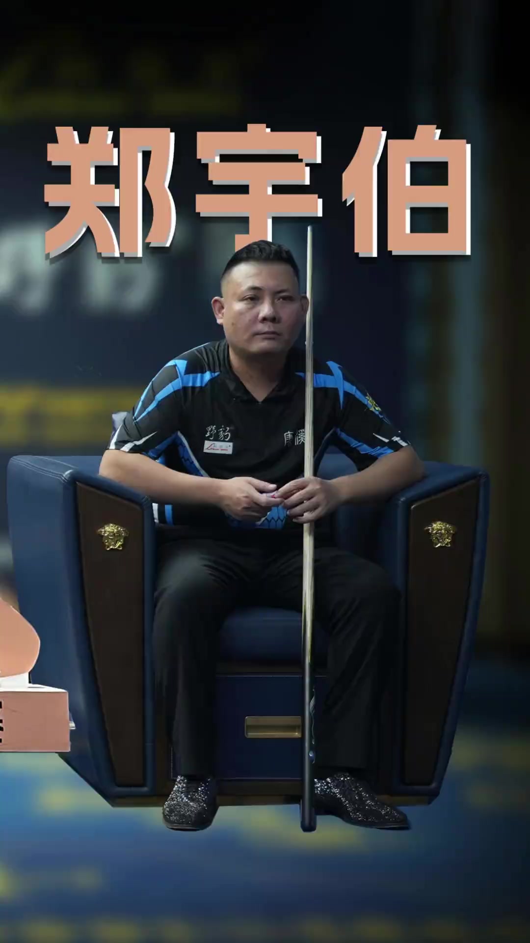 伤病和阵容 伤病和阵容