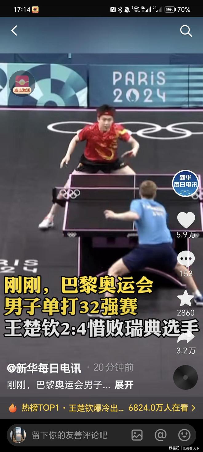 一场比赛 一场比赛