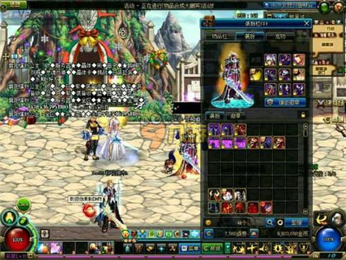 公开约战 公开约战